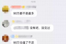 敦煌工资清欠服务